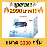 🔥ถูกที่สุด🔥Enfalac A+2 เอนฟาแล็ค นมผงสำหรับเด็ก สูตร 2 เอพลัสทู 3300 กรัม