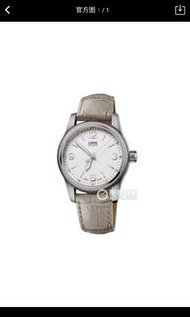 Oris 鑽石錶