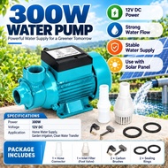 12V DC Solar Water Jet Booster Pump Solar Pump 12V 300W Multi-Functional Water Booster Water Pump Su