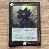 Black Lotus Magic: The Gathering x Duel Masters DMEX-18 Parallel Masters