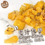 Ginger Dried Citrus (Bergamot Fruit) 150g+-/pack