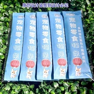 2026 New Style Pets Cats Dogs Funeral Death First Three Tails Seven Flowers Buried Sacrificial Burni