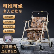 Folding shopping cart with seat for the elderly, four-wheeled lightweight grocery cart, walking aid 