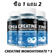 Omilay Creatine Monohydrate Gummies อุดมไปด้วย วิตามินบี 12 Pre Workout Recovery ฝึกหัดสนับสนุน ผลัก