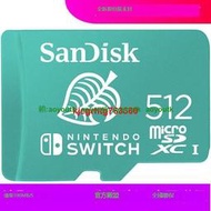 SanDisk任天堂NS專用存儲卡512G 512GB 真正Nintendo Switch TF卡【優選精品】