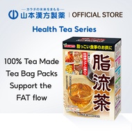 Yamamoto Herbal tea oil flow Fat cleanse tea 10g*24packs 脂流茶