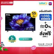 TCL ทีวี UHD GOOGLE TV ขนาด 55 นิ้ว รุ่น 55V6C