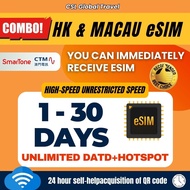 【CSL】Hong Kong & Macau eSIM 5G 1-30 Days High Speed Unlimited Data Travel SIM Card