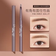 Myonly Lameila Drawing Eye Brow Pencil Eyebrow Eyeliner Better Than Etude House