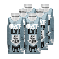 OATLY噢麦力 燕麦奶谷物早餐奶植物蛋白进口饮料 【原味低脂味】250ml*6