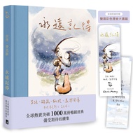 Always Remember: Boy, Mole, Fox, Horse And Storm 11101074079 Taaaze Reading Book Life Online Booksto