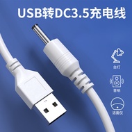 Round Hole Charging Cable Electric Toothbrush Cleanser usb To dc3.5mm 5v Power Supply Small Fan Head