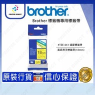 BROTHER - Brother LABEL - TZe-641 18mm 黃底黑字 標籤帶