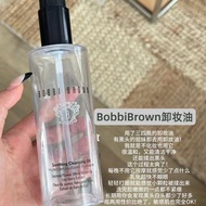 Bobbi Brown 卸妝油