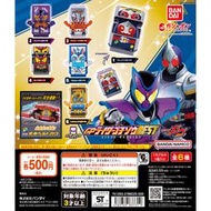 預購2025年5月 [御宅族] BANDAI 代理 轉蛋 扭蛋 假面騎士GAVV GP變身道具BEST 全6種 預購