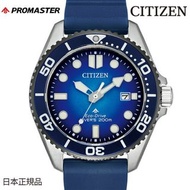 🇯🇵日本版 CITIZEN promaster Marine BN0267-04L 星晨手錶