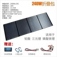 新品新款 板300w光伏板電商豹款高轉換電N池板折疊車載太陽能板