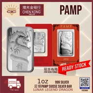 Chen kong PAMP Dragon 2012 1oz