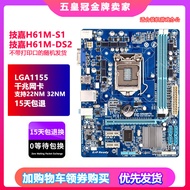 Gigabyte B75M-D3V Z77 H61 Motherboard CPU I5I7 Quad Set with M.2 1155 LGA Compact Desktop Computer H
