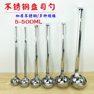 Stainless Steel Ounce Spoon Quantitative Spoon Measuring Spoon Gram Spoon 5/10/15/20/25/30/40/50ml S