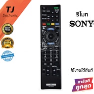 รีโมททีวี โซนี่ บราเวีย Sony Bravia รุ่น RM-GD027/RM-ED052(ใช้ได้ทุกรุ่นที่รีโมทเหมือนกัน) (มีปุ่มSENมีปุ่มHOME) Remote For TV Sony
