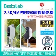 W101 Window Cam 窗戶貼合式雙鏡頭網絡攝影機 (2026紅點獎) | 雙2.5K/4MP 室內+室外雙向監控/黑光全彩夜視/防玻璃反光/免鑽孔靜電貼