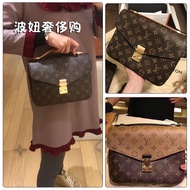 sling bag❈LV Louis Vuitton POCHETTE METIS presbyopia color matching messenger bag handbag shoulder b