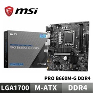 MSI PRO B660M-G DDR4 Motherboard