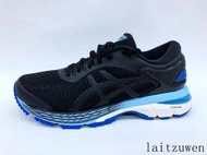 ASICS GEL-Kayano 25 1012A026-001 定價 4980 !周年慶7-11取貨付款免運費