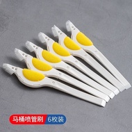 智能马桶喷管刷坐便器喷头刷缝隙凹槽无死角海绵刷马桶小刷子20251002