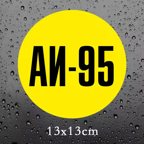 15x15cm 1 Pcs Petrol Ai-95 Car Stickers Funny Sticker Auto Decals for Ford Mustang Stickers