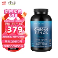 Viva美国进口高纯度rTG深海鱼油DPA天然omega3欧米伽3软胶囊180粒