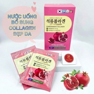 Premium Pomegranate Collagen Pure Pomegranate Juice. Box of 60 Packs