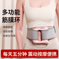 Mini Massage Fascia Female Rechargeable Massage Electric Muscle Massager Neck Membrane Fascia Ring I