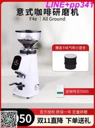 Fiorenzato佛倫薩多F4E/F64E/F83E商用電動咖啡磨豆機定量研磨機