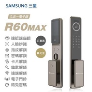 (包送貨安裝) Samsung SmartThing R60 Max 遠近端貓眼｜人臉｜指紋｜卡片｜密碼｜鑰匙｜遠端｜門鈴｜多功能時效密碼 九合一電子鎖  (實體門市-平行進口)