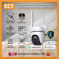 TP-Link Tapo C501GW Outdoor Pan / Tilt 4G LTE Camera with Free AI Detection