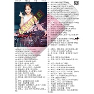 Pendrive Usb Mp3 Song U Disk Chinese Style dj Slow Rocking Song a677 D1