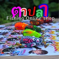 Bouncy Pig Rubber Frog Thep Fragrant Confirm KPM FISHING & BPO