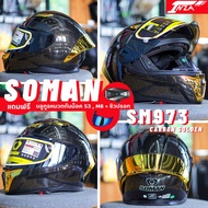 (เซ็ทคุ้ม 3 ต่อ) SOMAN รุ่น SM973 หมวกกันน็อคเต็มใบ สปอร์ต น้ำหนักเบา รุ่นใหม่ล่าสุด 2025