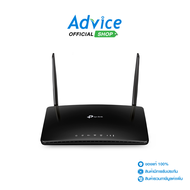 4G Router TP-LINK (Archer MR600) Wireless AC1200 Dual Band Gigabit