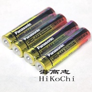 4 Pine x pana LR03 (xw) AAA No. 7 1.5V Single 4 Type UM4 10440 Dry Battery