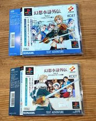 便宜賣！PS日版遊戲- 幻想水滸傳外傳 1+2，2片一起（瘋電玩）