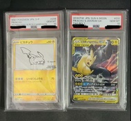(下一張大爆💥PSA10)寶可夢長場雄/皮卡丘 & 捷克羅姆 GX