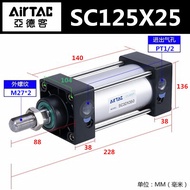 AirTac SC Standard Air Cylinder ความยาวสต็อก 125X25X50X75X100X125X150X200X225X250 แบรนด์ AirTac จีนแ