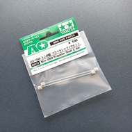 Tamiya 10319 Propeller Shaft C - Original - FMA, SXX, SX.