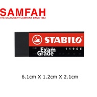 STABILO EXAM GRADE ERASER 1196E10