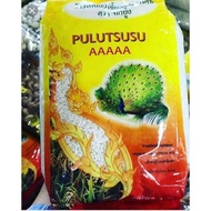 Beras Pulut Wangi Cap Peacock/Burung Merak AAAAA HALAL 1KG & 5KG