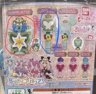 光之美少女 扭蛋 變身器