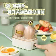 Mi Lixiong mini egg steamer home egg cooker small breakfast artifact multi-functional dormitory bedroom breakfast machin